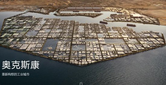 沙特零悬念获2034世界杯主办权 未来十年3万亿美元基建竞赛 沙特零悬念获2034世界杯主办权 未来十年3万亿美元基建竞赛