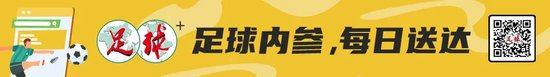 王钰栋精彩破门难救主，浙江绿城客场2-3遭申花逆转