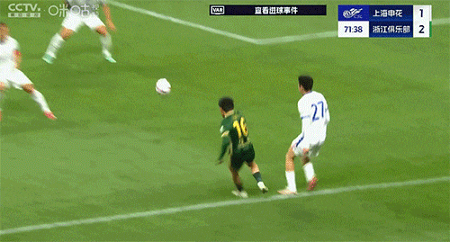王钰栋精彩破门难救主,浙江绿城客场2-3遭申花逆转 王钰栋精彩破门难救主,浙江绿城客场2-3遭申花逆转