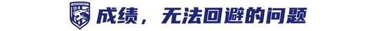 5轮1分垫底！三镇解雇马丁斯，邓卓翔暂带，新帅锁定国产教练