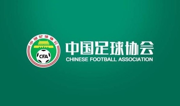 第三批禁足名单今日下午官宣 俱乐部管理层及行业大咖在列 第三批禁足名单今日下午官宣 俱乐部管理层及行业大咖在列