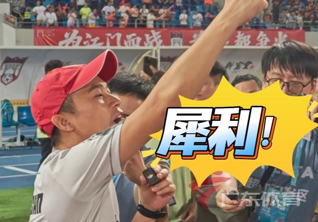 下半场连追两球逆转茂名 江门队主帅黄子豪:上半场59分下半场100分 下半场连追两球逆转茂名 江门队主帅黄子豪:上半场59分下半场100分