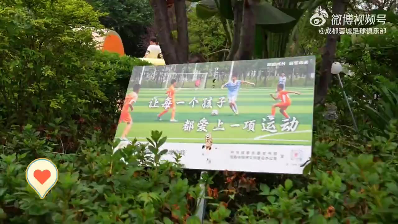 蓉城球员公益行:蹇韬生日收到福利院孩子祝福