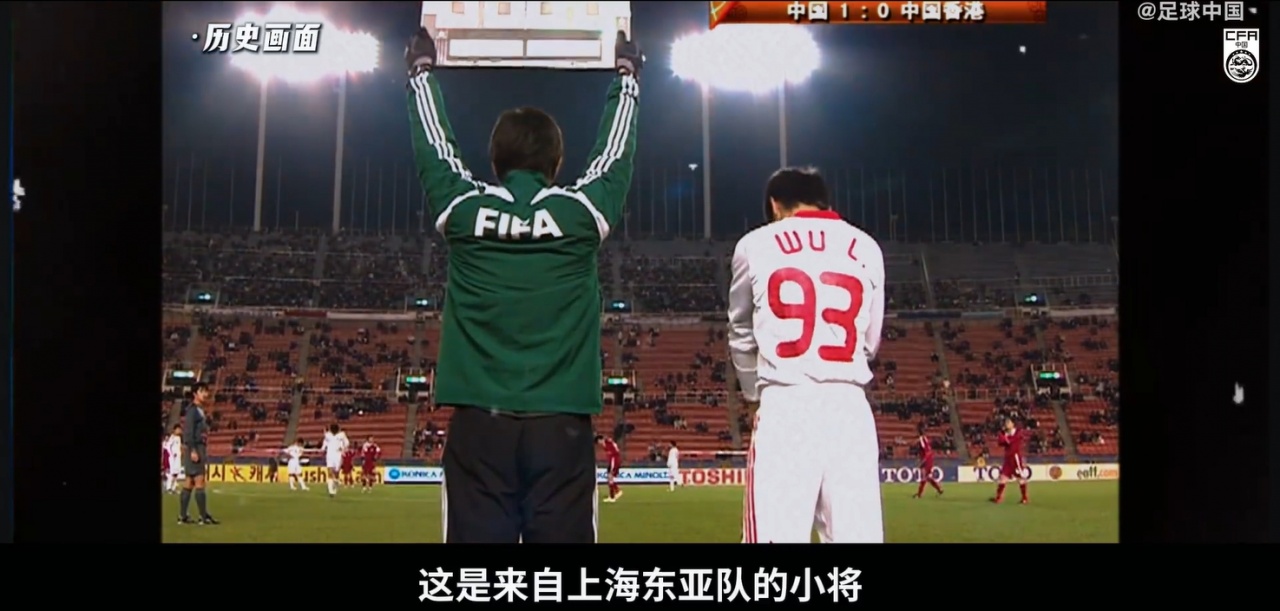 武磊百场里程碑:2-1胜新加坡,更衣室感谢团队 武磊百场里程碑:2-1胜新加坡,更衣室感谢团队