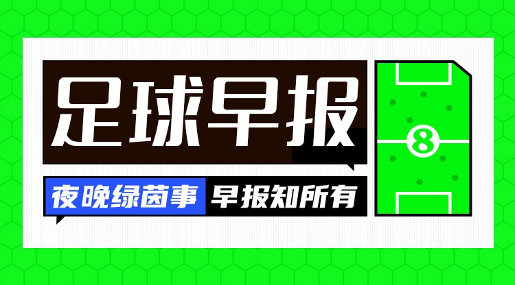友谊赛变斗殴：葡萄牙智利各染一红 莱奥罗曼互殴遭逐